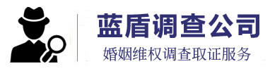 锦州寻探找人寻人调查取证公司
